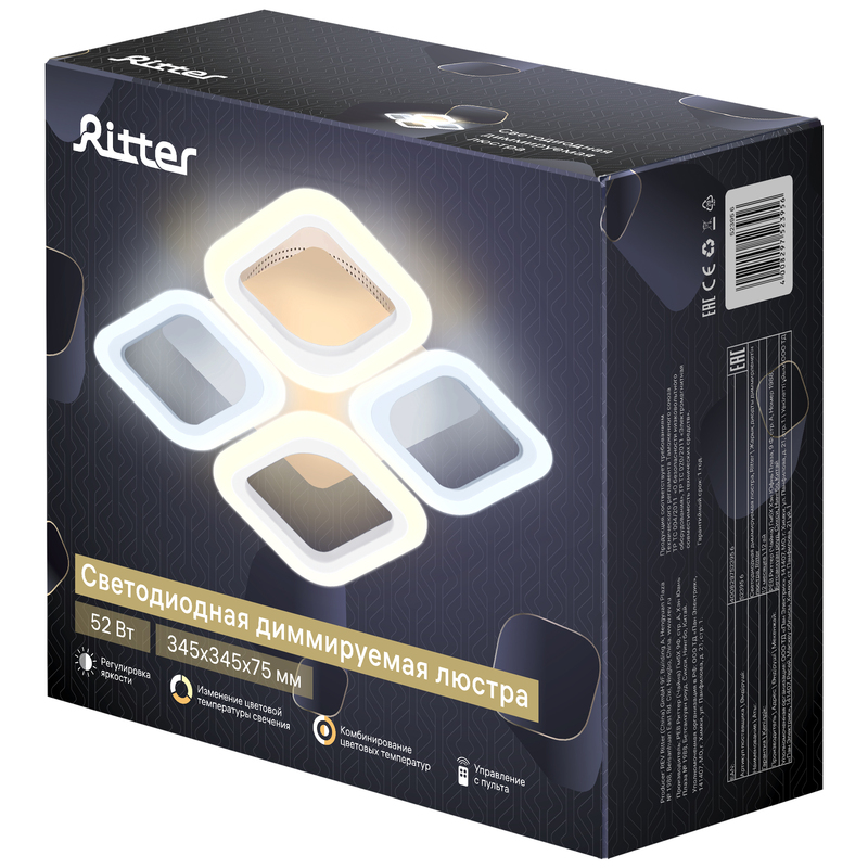 Потолочная люстра Ritter Monza 52395 6 УЦ