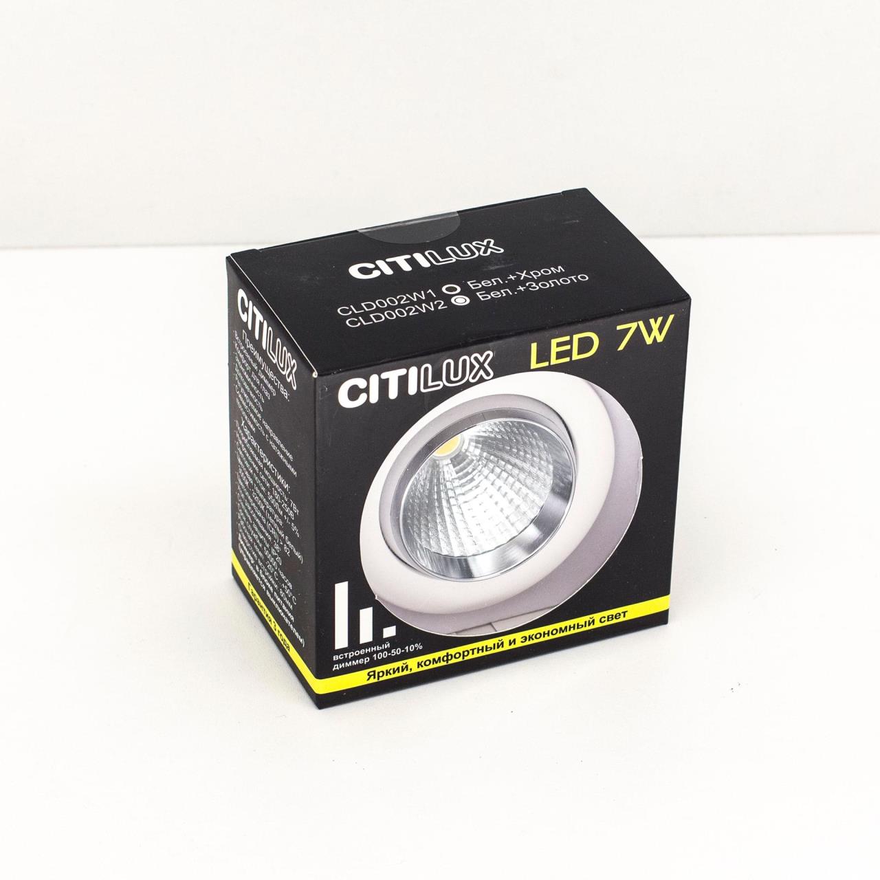 Точечный светильник Citilux Бета CLD002W1