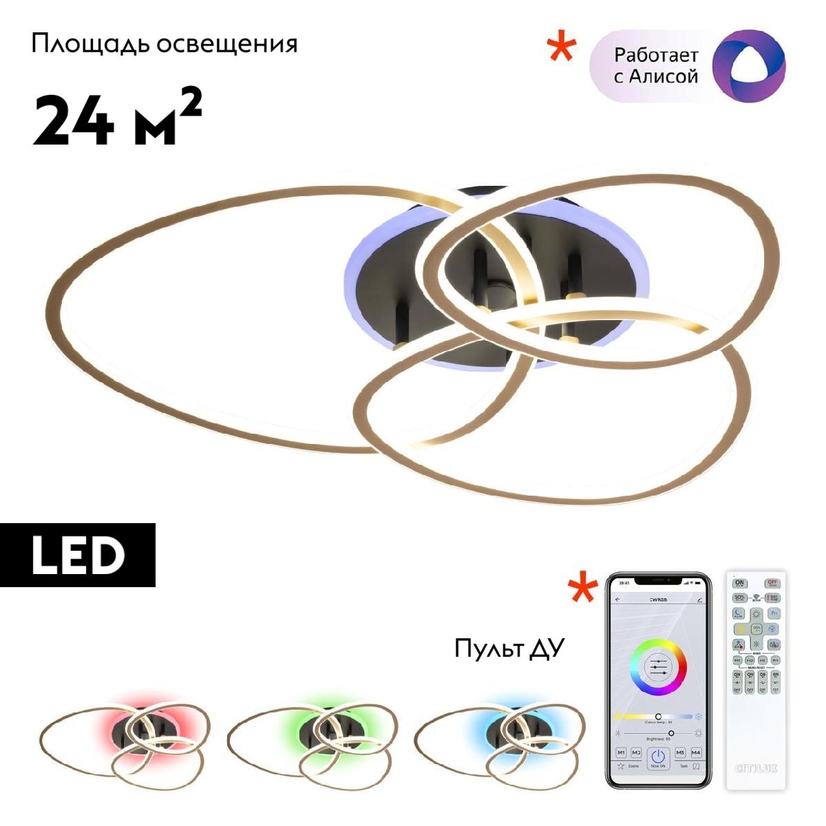 Потолочная люстра Citilux Trio CL215B132