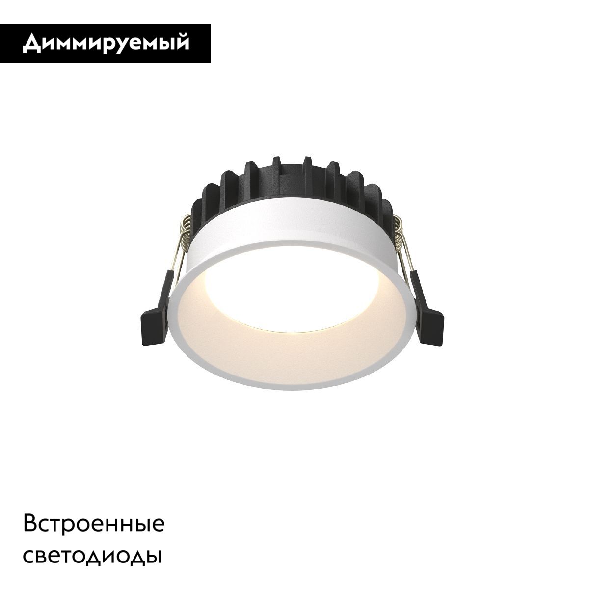 Встраиваемый светильник Maytoni Okno DL055-8W3-4-6K-W