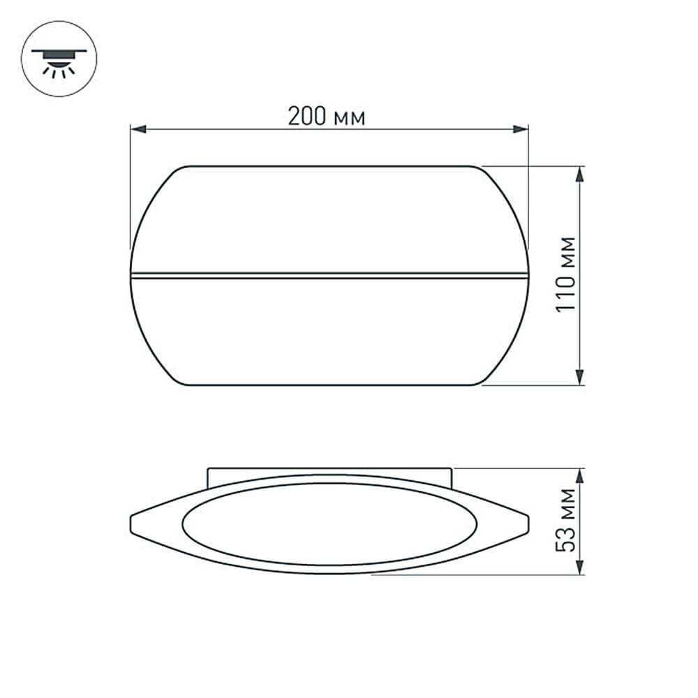 Настенный светодиодный светильник Arlight SP-Wall-200WH-Vase-12W Day White 021091