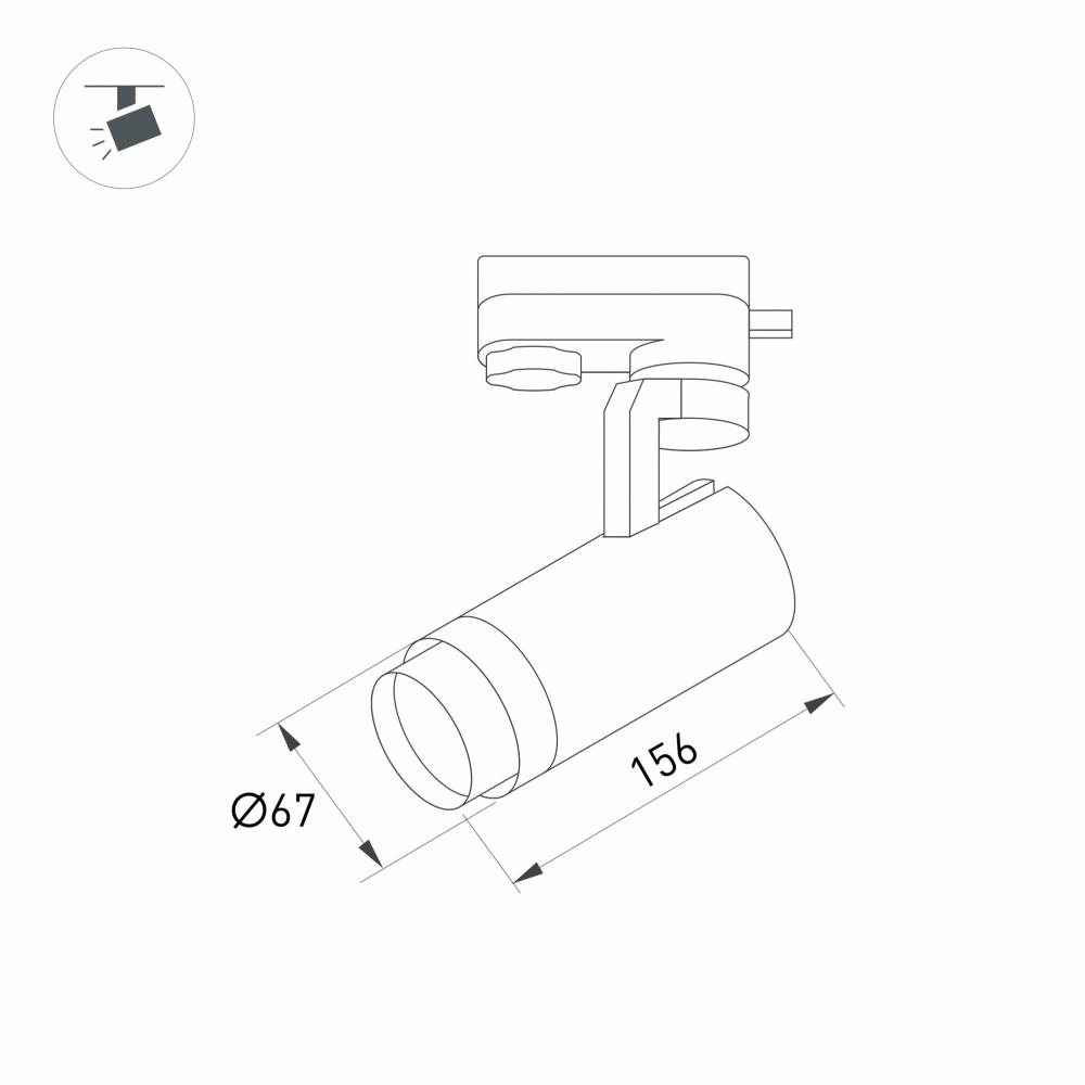 Трековый светильник Arlight LGD-2TR black 031237