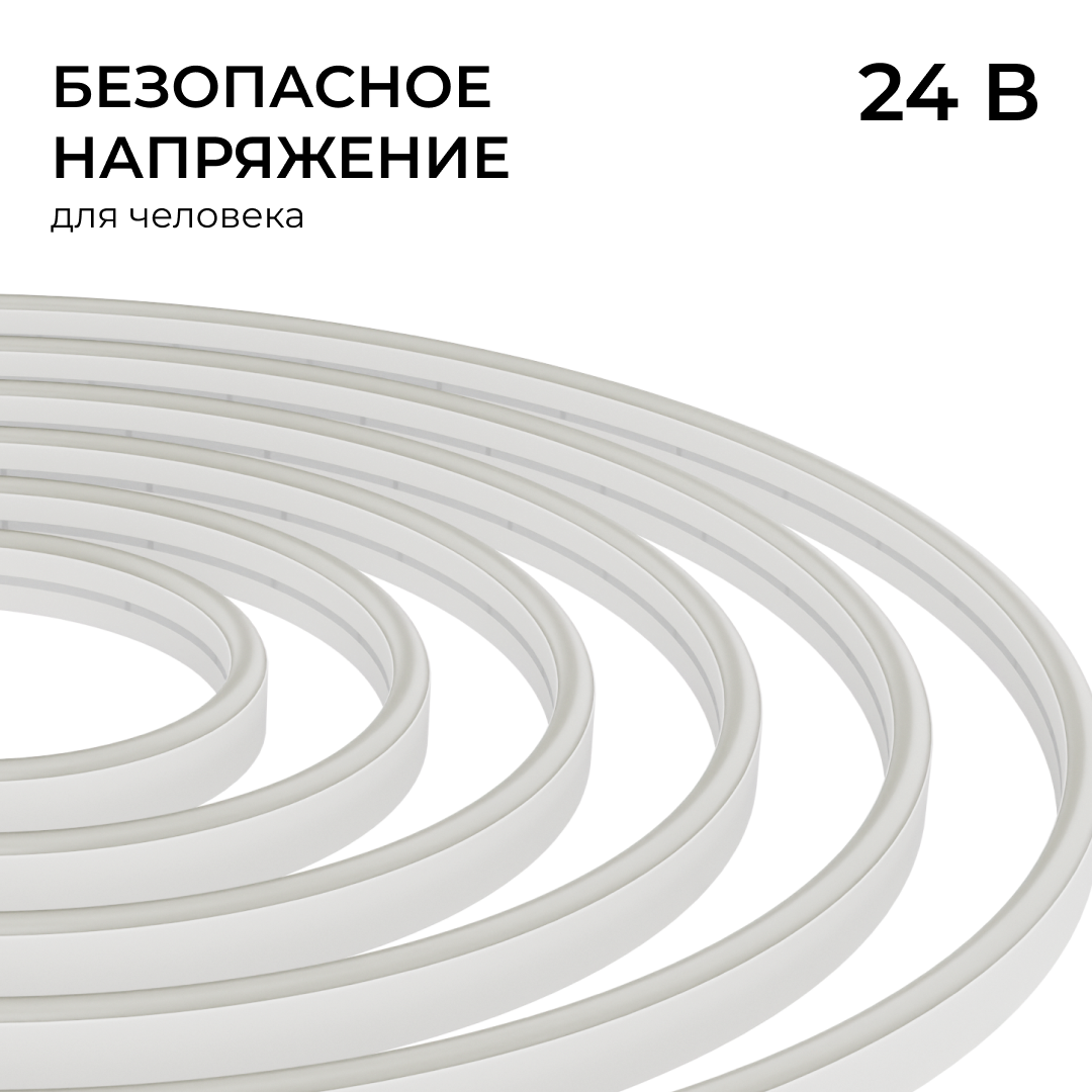 Светодиодный неон Apeyron 24В, 10Вт/м, 400Лм/м, 6500К (х.б.) smd 2835 120д/м,  PCB 8мм, 6х12мм, 10м, IP65 17-309