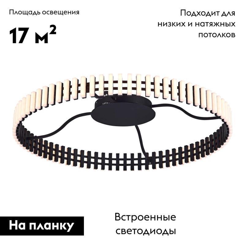 Потолочная люстра кольцо ST Luce Estense SL6203.402.50