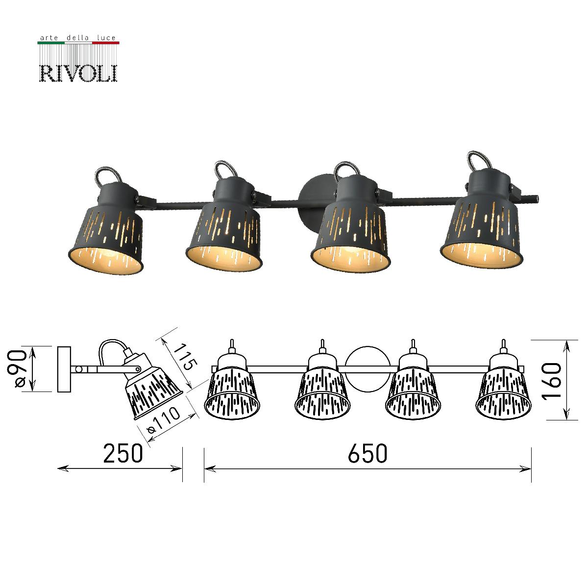 Спот Rivoli Kalma 7059-704 Б0055015
