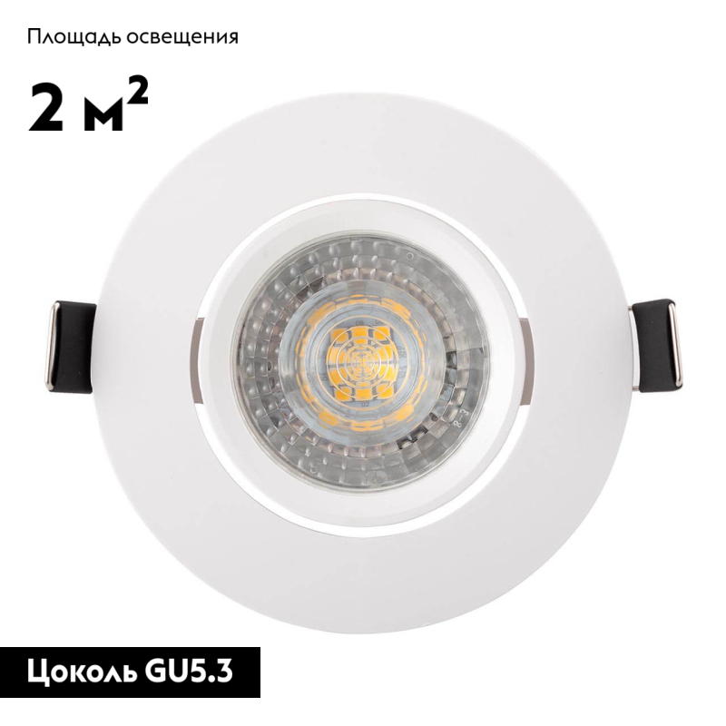 Встраиваемый светильник Denkirs DK3020-WH