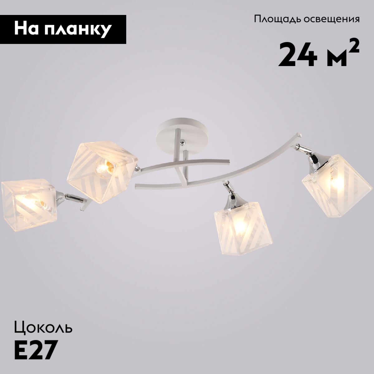 Потолочная люстра Reluce 01593-0.3-04 WH+CR