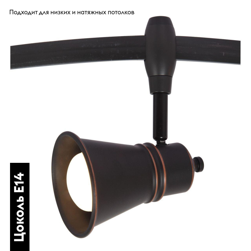 Трековый светильник Arte Lamp A3057PL-1BK