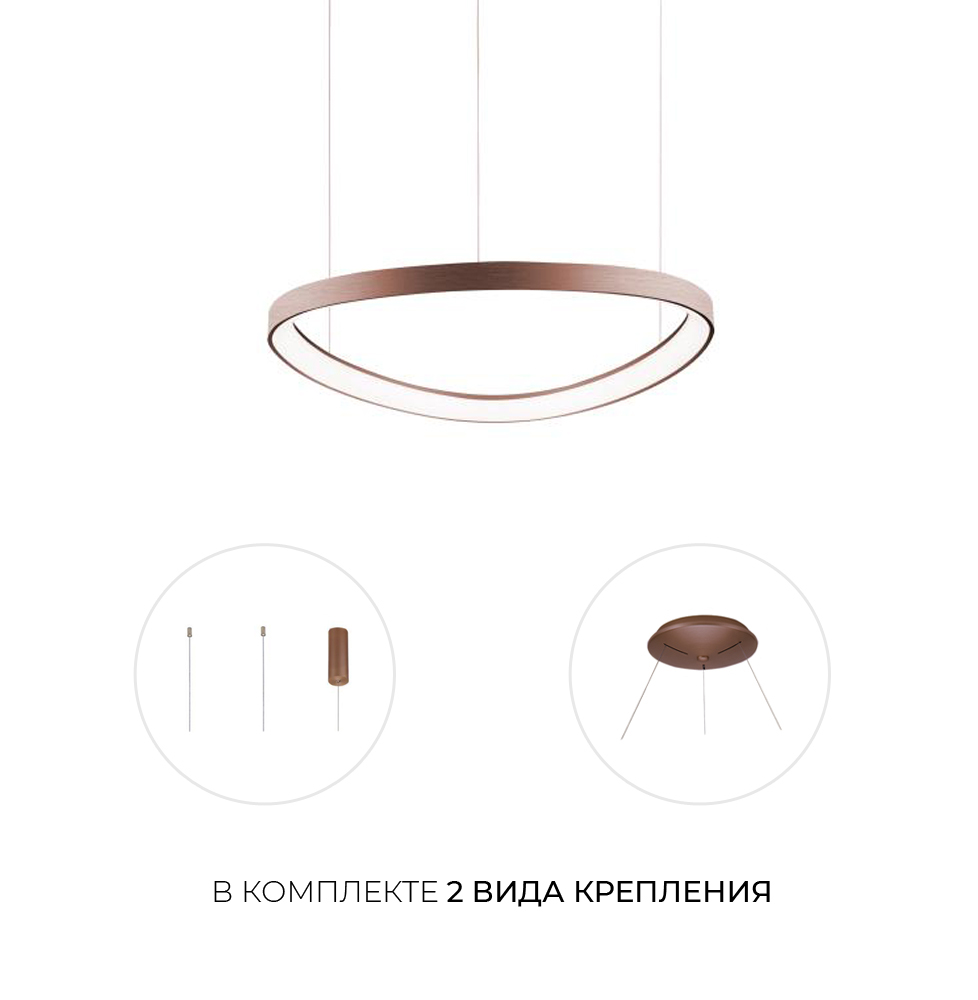 Подвесной светодиодный светильник Milosh tendence 0686CLA-38BR