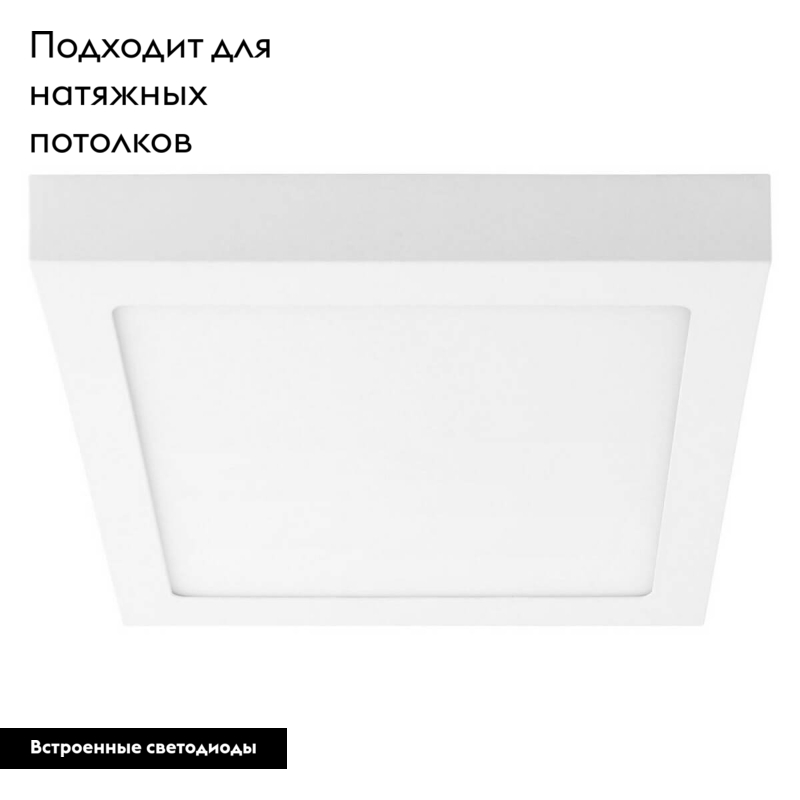 Потолочный светодиодный светильник Lightstar Zocco 324064