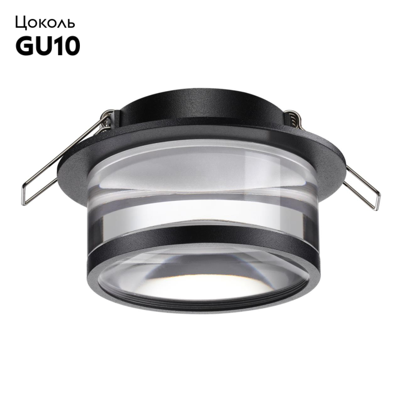 Встраиваемый светильник Novotech Spot 370914