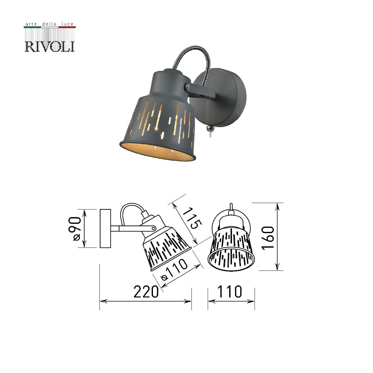 Спот Rivoli Kalma 7059-701 Б0055012