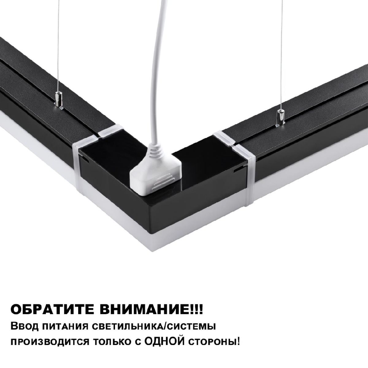 Линейный светильник Novotech Bits 359111