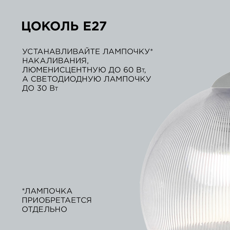 Подвесная люстра шар Apeyron 16-56