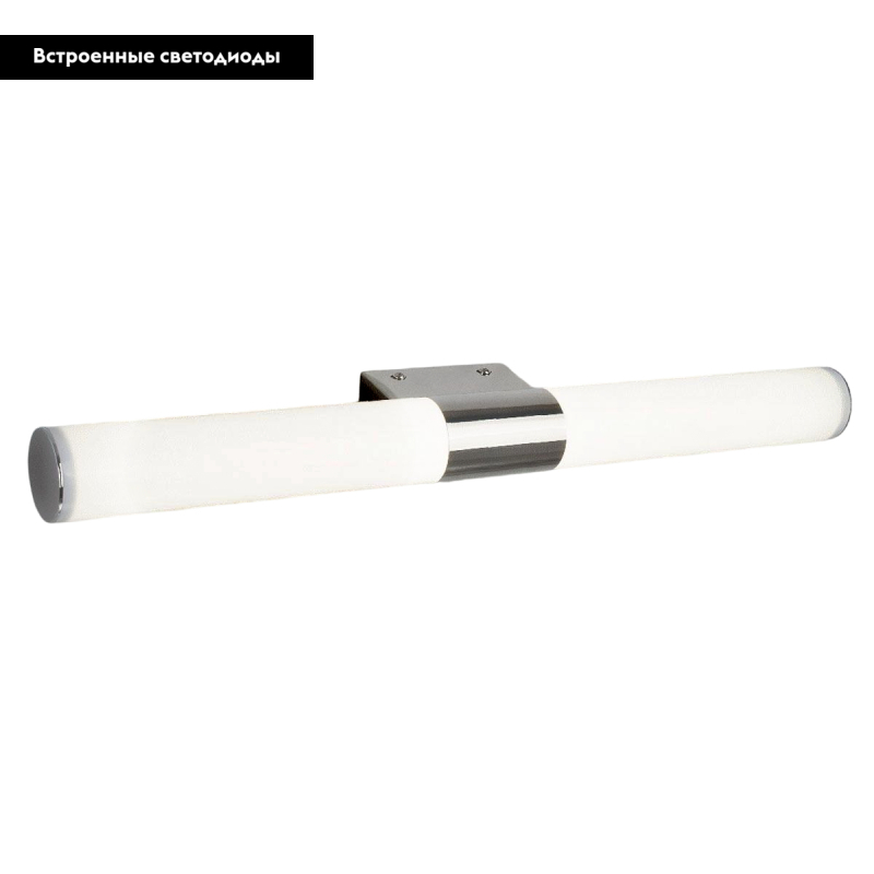 Подсветка для зеркал Elektrostandard Venta Neo LED хром MRL LED 12W 1005 IP20 4690389110627