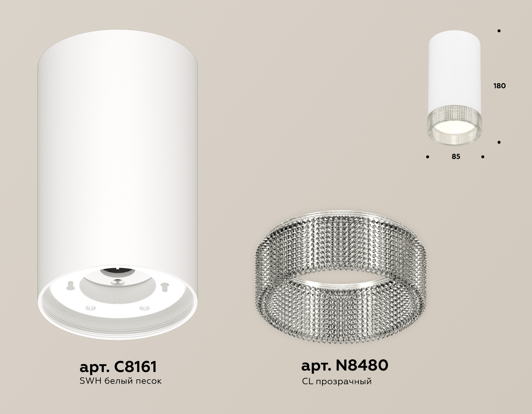 Потолочный светильник Ambrella Light Techno Spot XS8161010 (C8161, N8480)