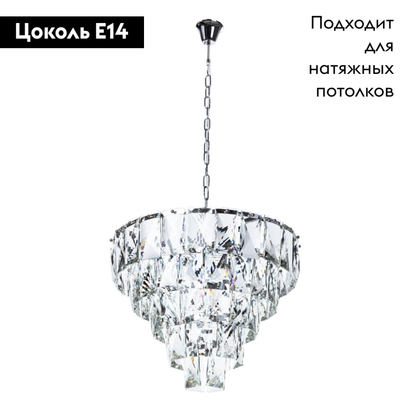 Подвесная люстра Divinare Chara 3508/02 LM-6