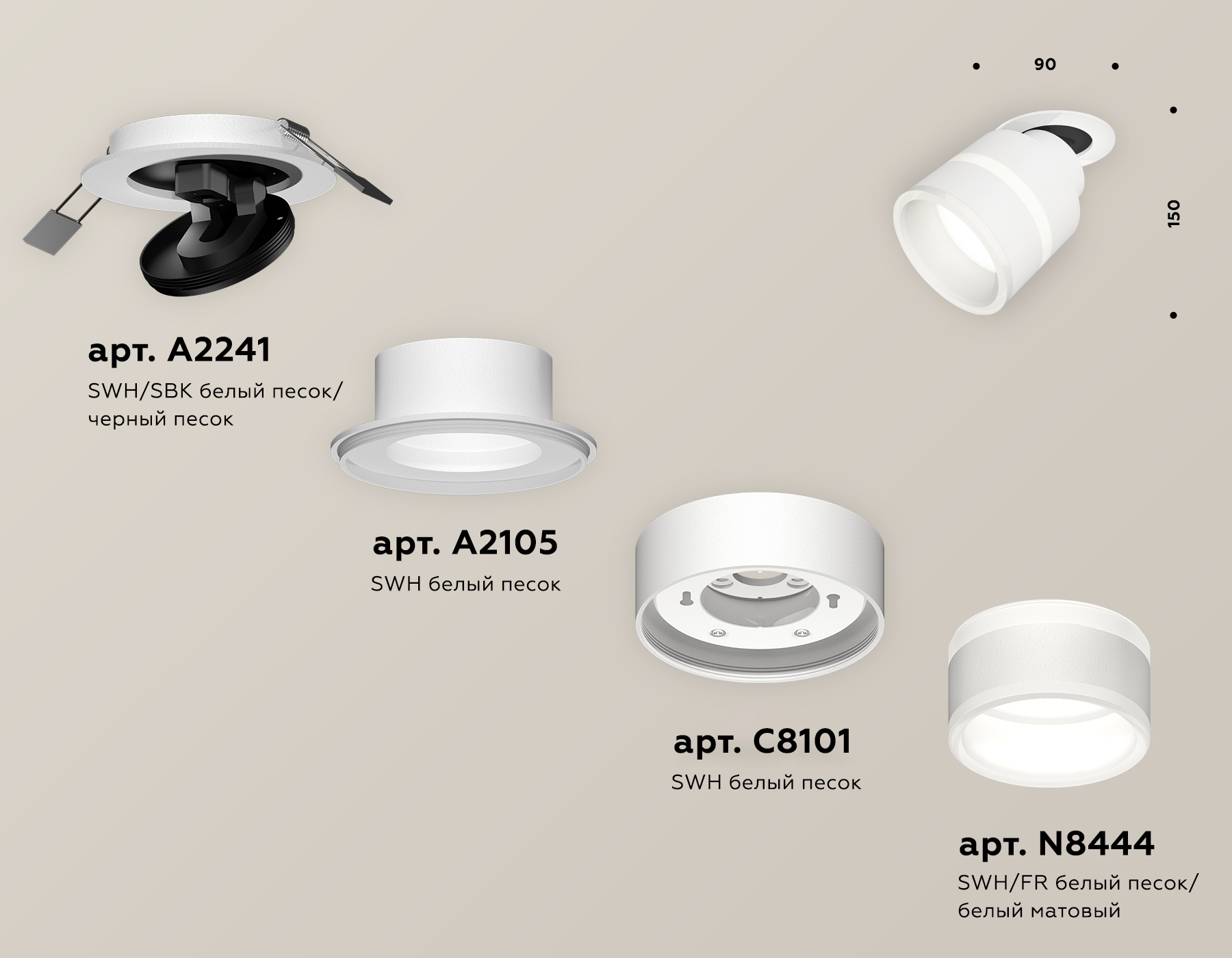 Спот Ambrella Light Techno Spot XM8101524 (A2241, A2105, C8101, N8444)