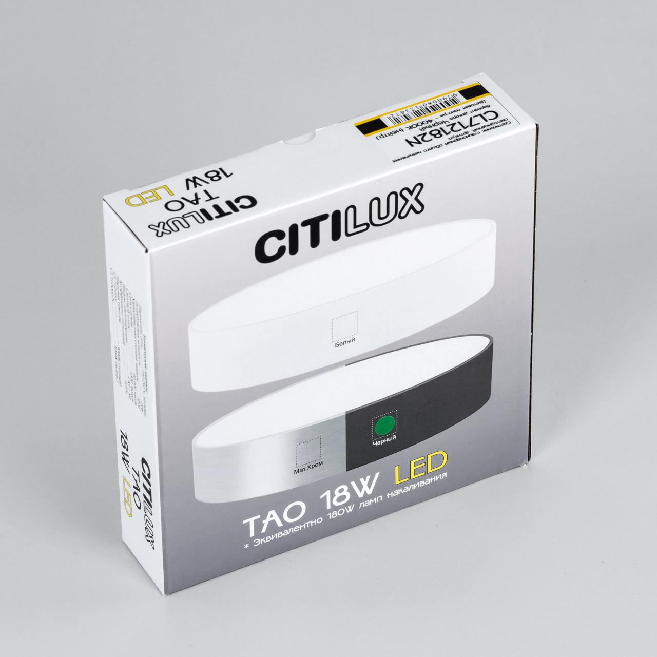 Накладной светодиодный светильник Citilux Тао CL712182N в Москве