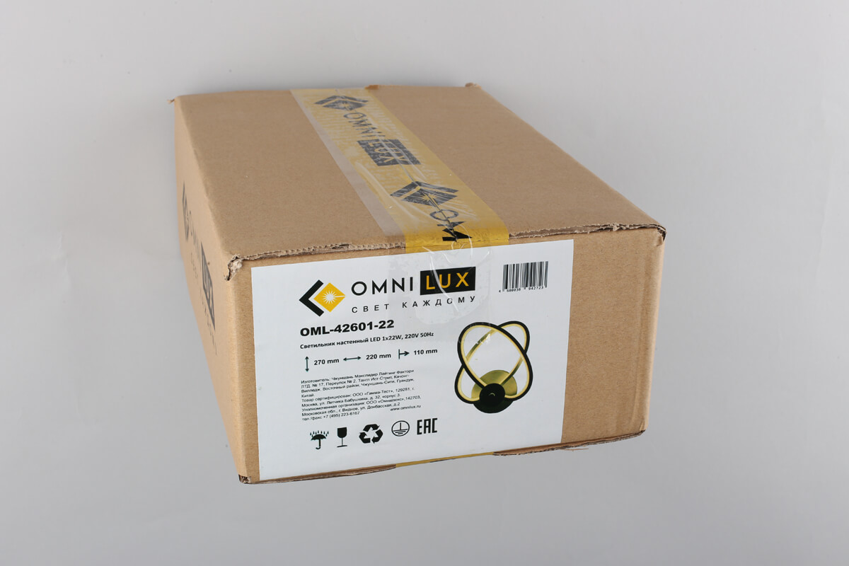 Бра Omnilux Banbury OML-42601-22