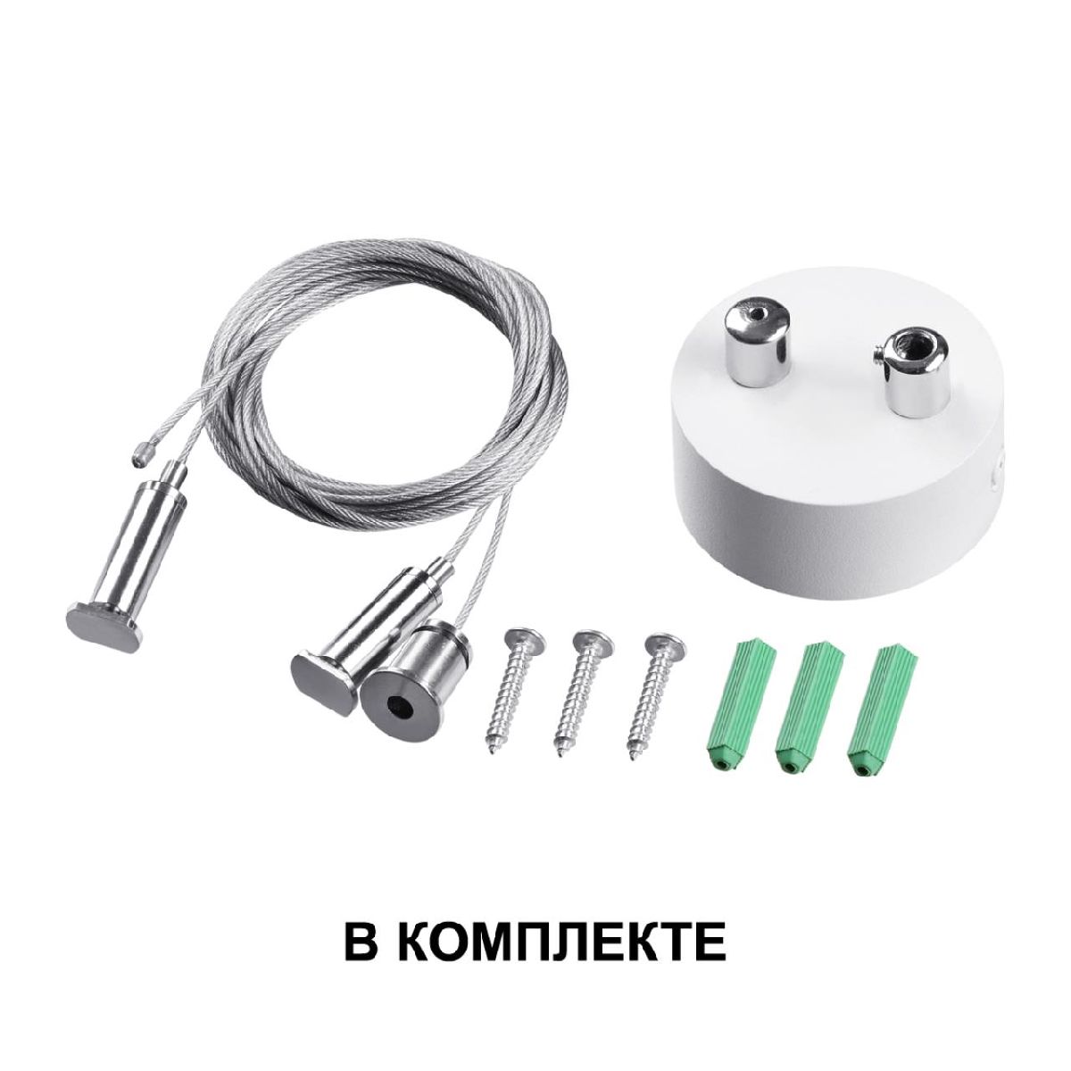 Подвесной светильник Novotech Iter 358865 УЦ