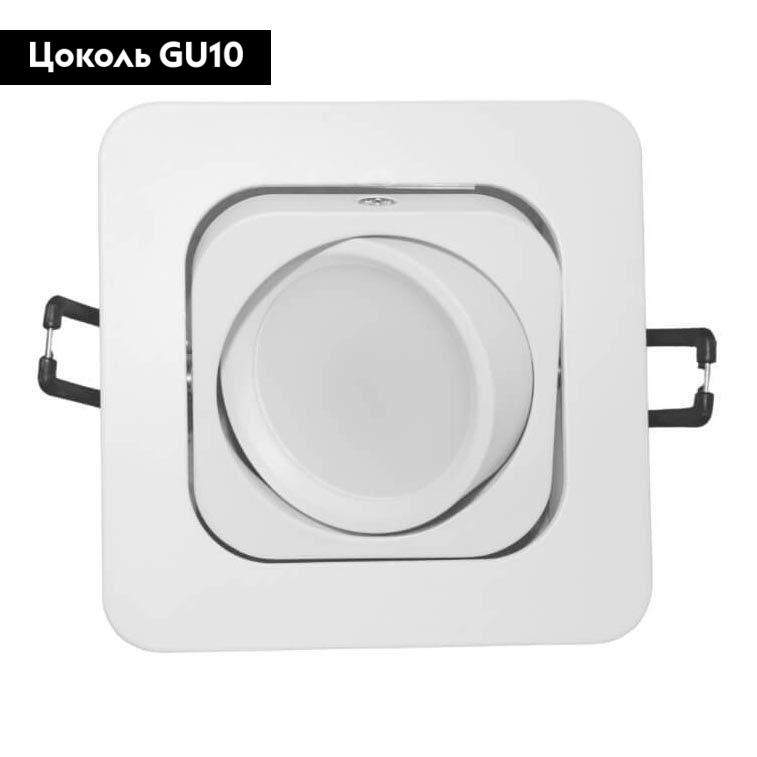 Встраиваемый светильник Lumina Deco Moka LDC 8063-L98 WT