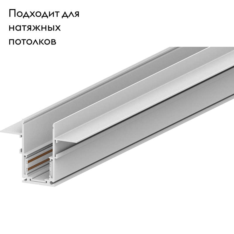 Шинопровод Feron CABM1001 41966