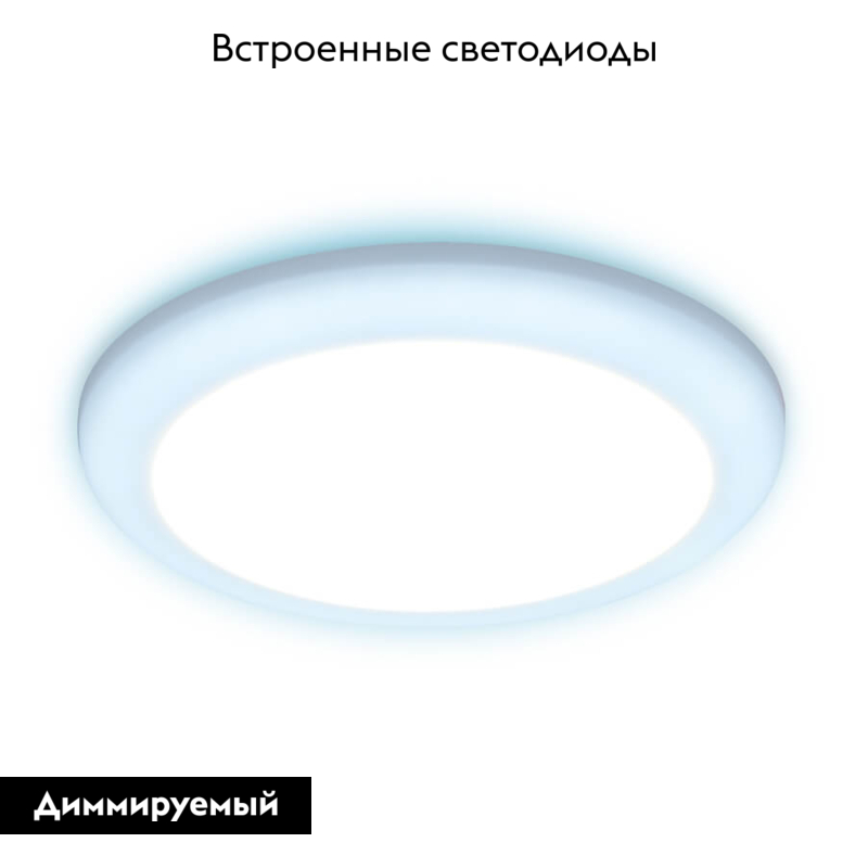 Встраиваемый светодиодный светильник Ambrella Light Led Downlight DCR312