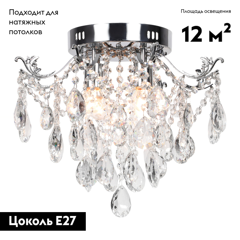 Потолочная люстра Escada Azalea 1119/4PL Chrome