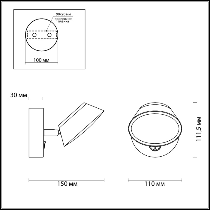 Бра Lumion Jill 3746/5WL