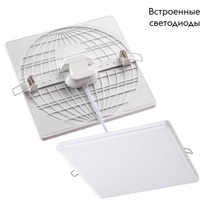 Встраиваемый светильник Novotech 358151