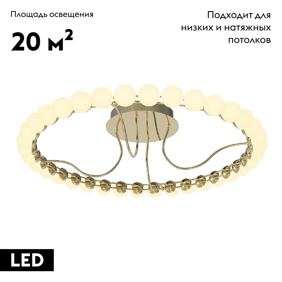 Потолочная люстра Favourite Helmet 4590-6C