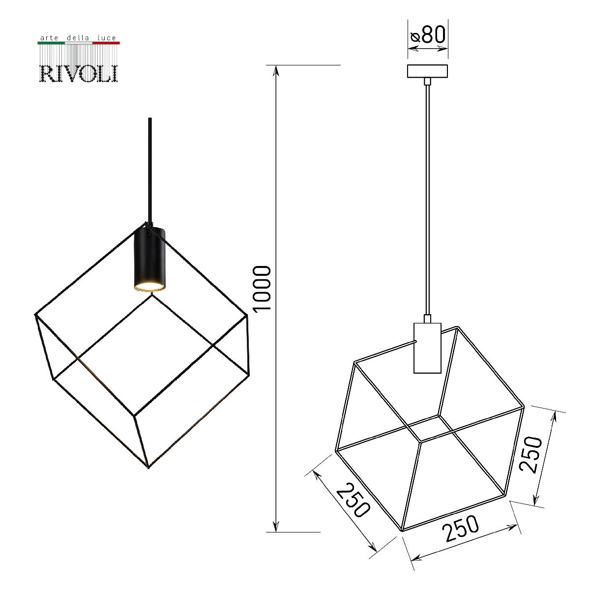 Подвесной светильник Rivoli Ella 4143-210 Б0055025