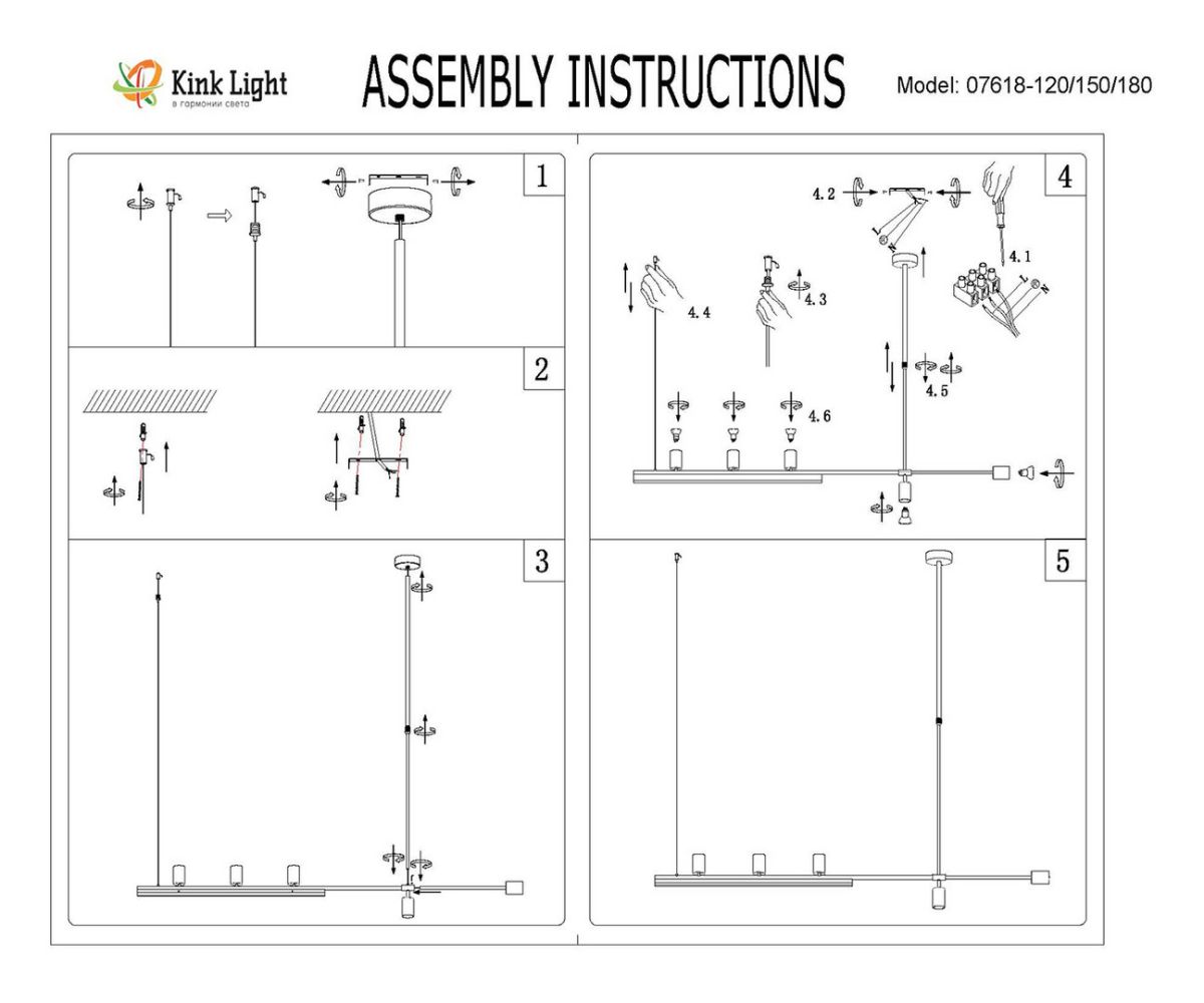 Подвесная люстра Kink Light Рия S07618-180,36