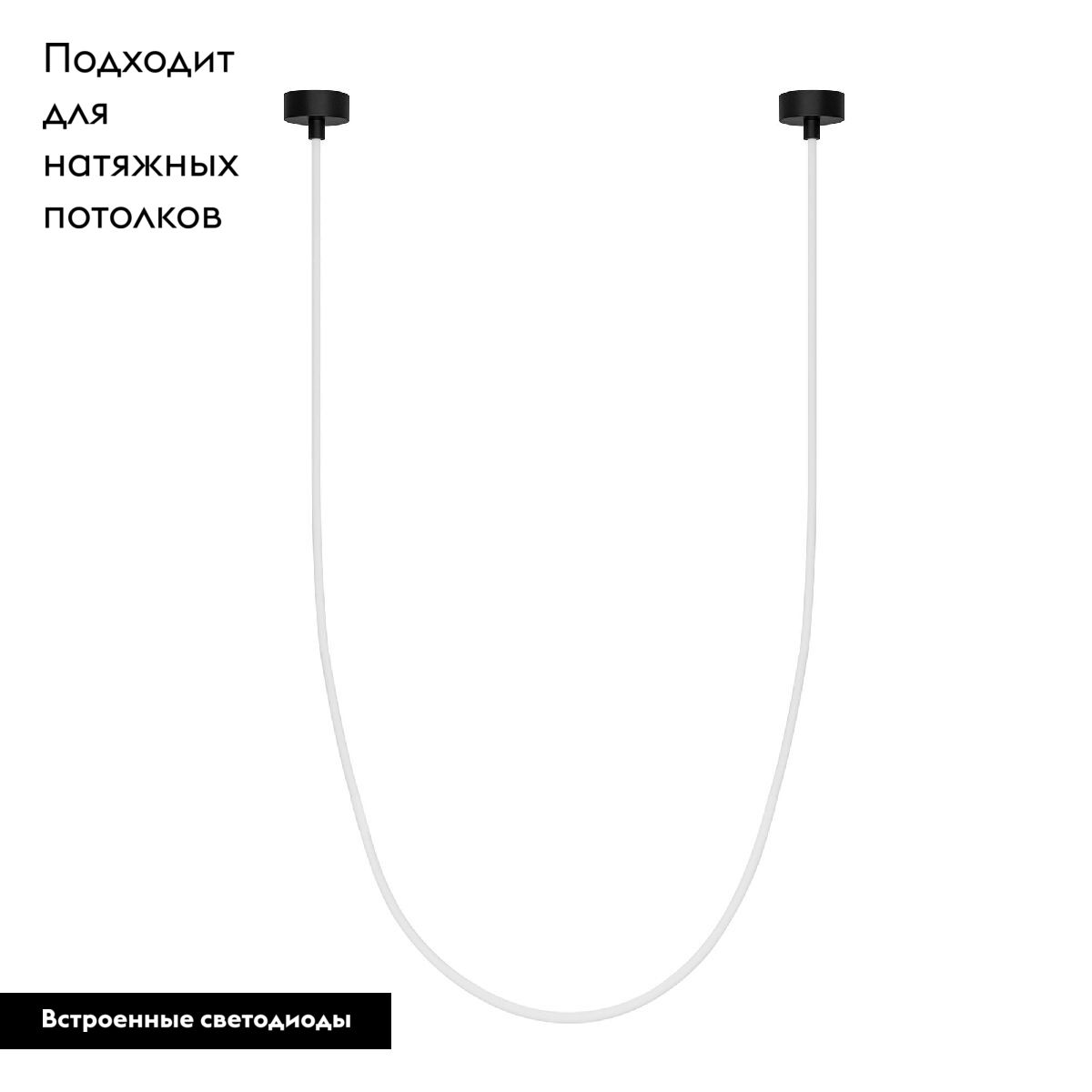 Подвесной светильник Arlight SP-TROPIC-SURFACE-R18-L2500-36W Day4000 (BK, 360 deg, 230V) 043395