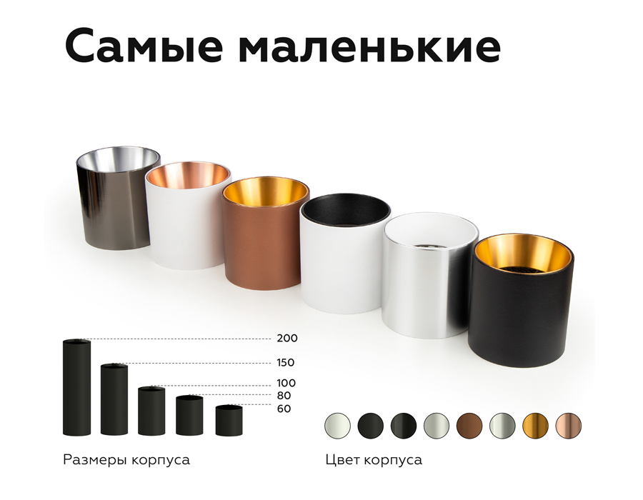 Корпус светильника накладной Ambrella Light DIY Spot C6304