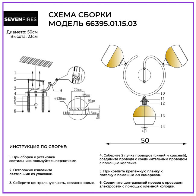 Потолочная люстра Wedo Light Ajelli 66395.01.15.03