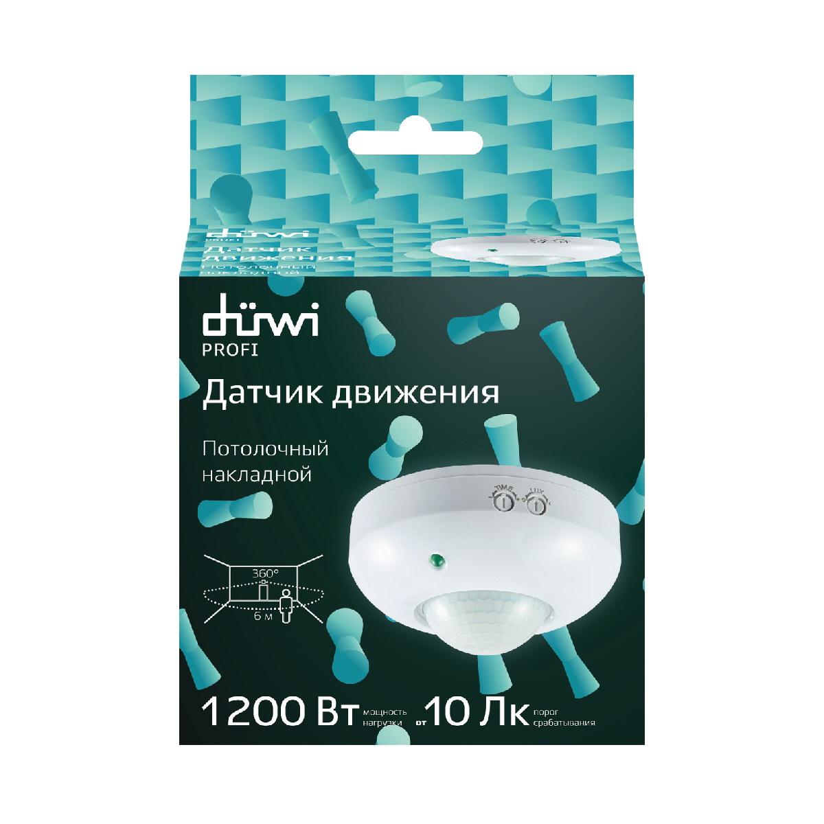 Датчик движения Duwi DDP 25813 1