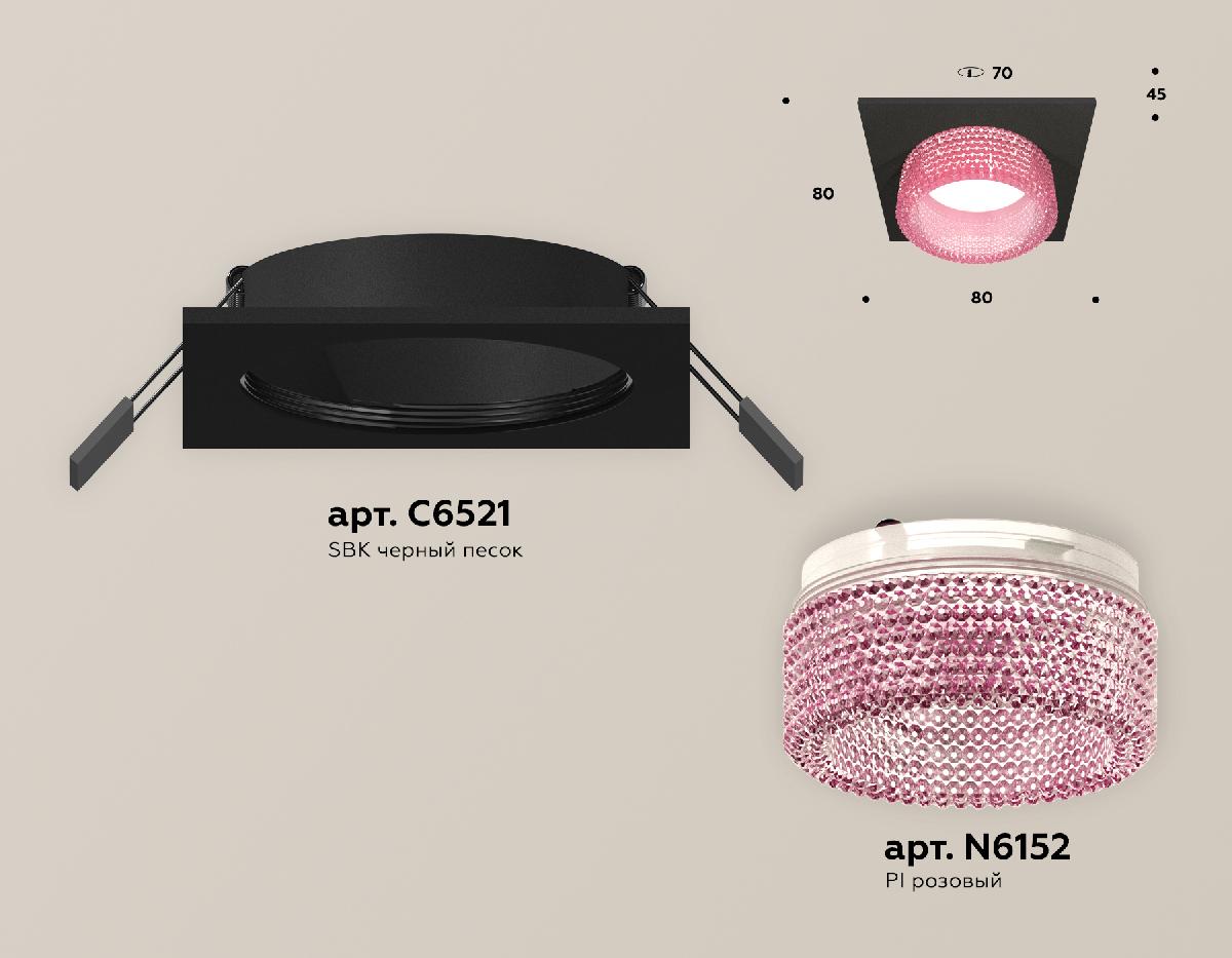 Встраиваемый светильник Ambrella Light Techno Spot XC6521042 (C6521, N6152)
