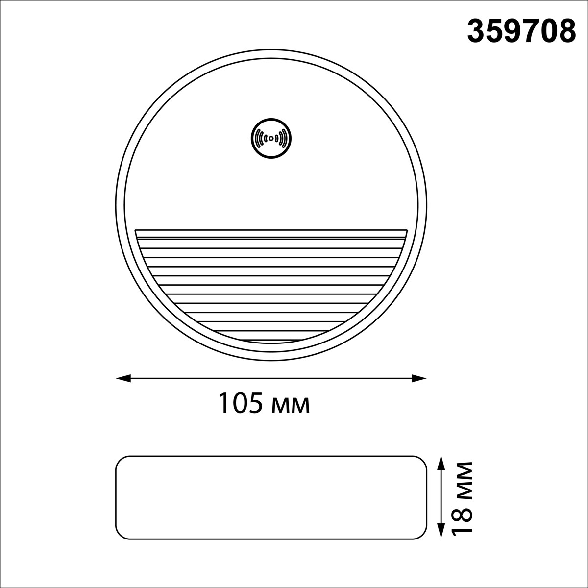 Подсветка для лестниц Novotech Over Vespera 0,4Вт 1000mAh Li-ion 359708