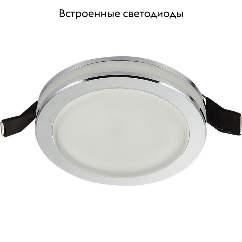 Встраиваемый светильник Aployt Nastka APL.0013.09.09