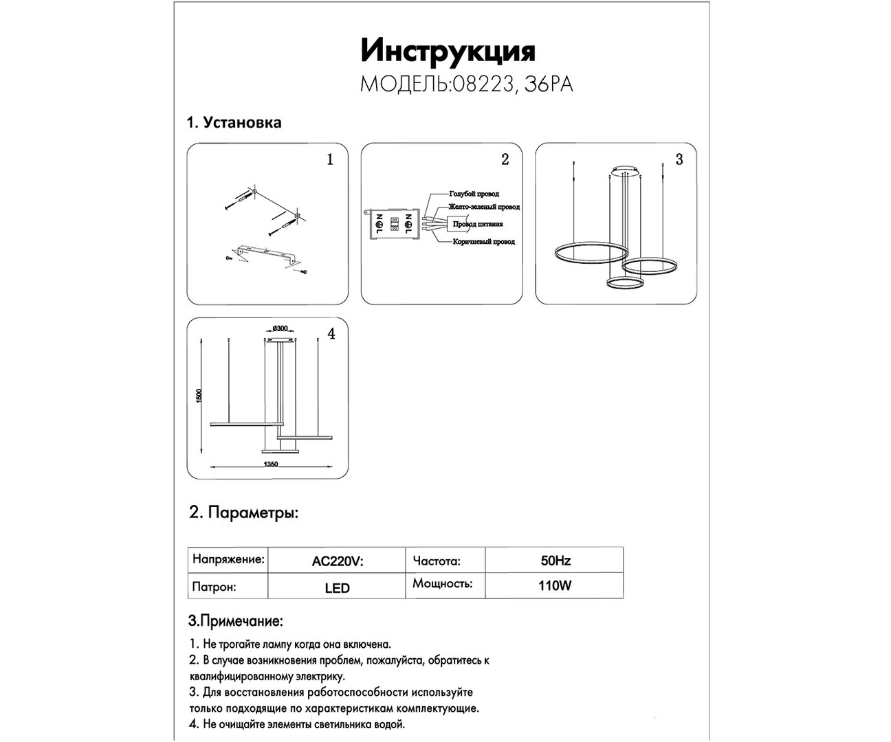 Подвесная люстра кольцами Kink Light Тор 08223,36PA(3000K)