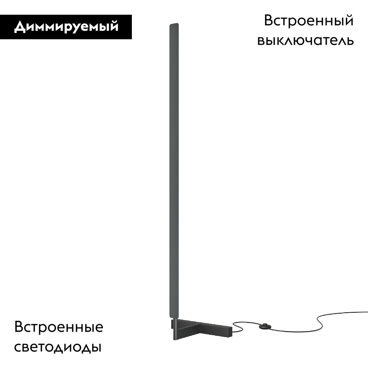 Торшер Maytoni Combo MOD214FL-L20B3K