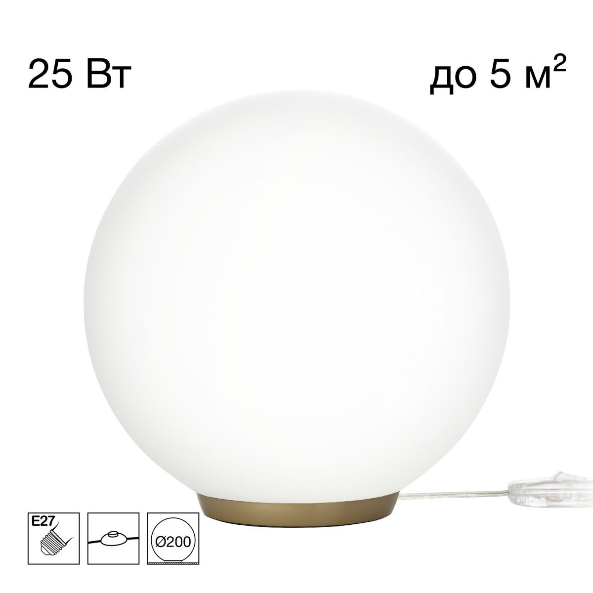 Настольная лампа Citilux Ron CL941D20T2