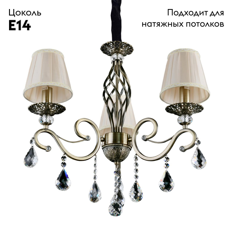 Подвесная люстра Omnilux Belluno OML-79113-03