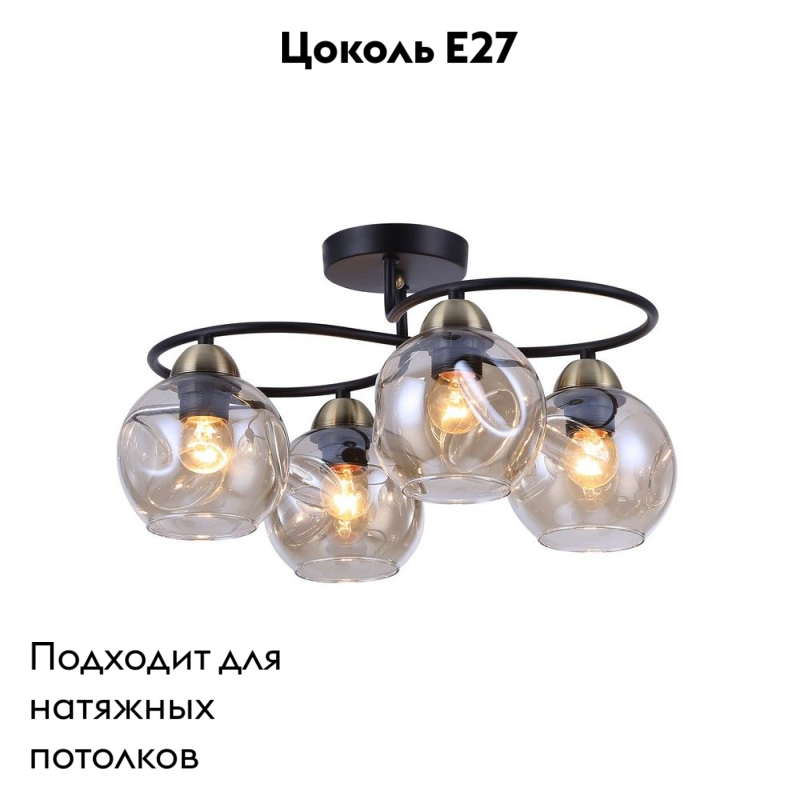 Потолочная люстра Omnilux Carini OML-95007-04