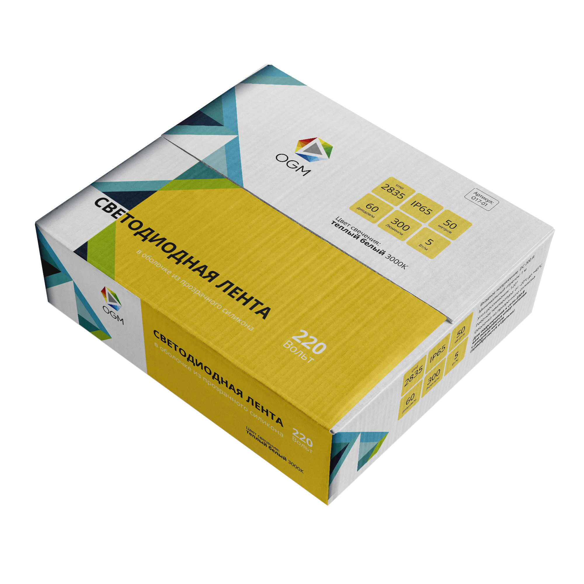 Светодиодная лента Apeyron Эконом 220В 2835 5Вт/м 3000К 50м IP65 O17-01