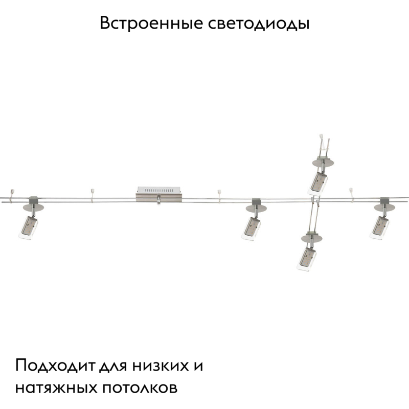 Трековая светодиодная система De Markt Трек-система 550011405