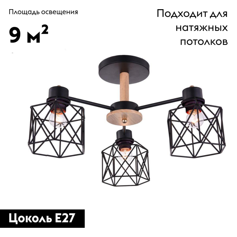 Потолочная люстра Escada 508 508/3PL