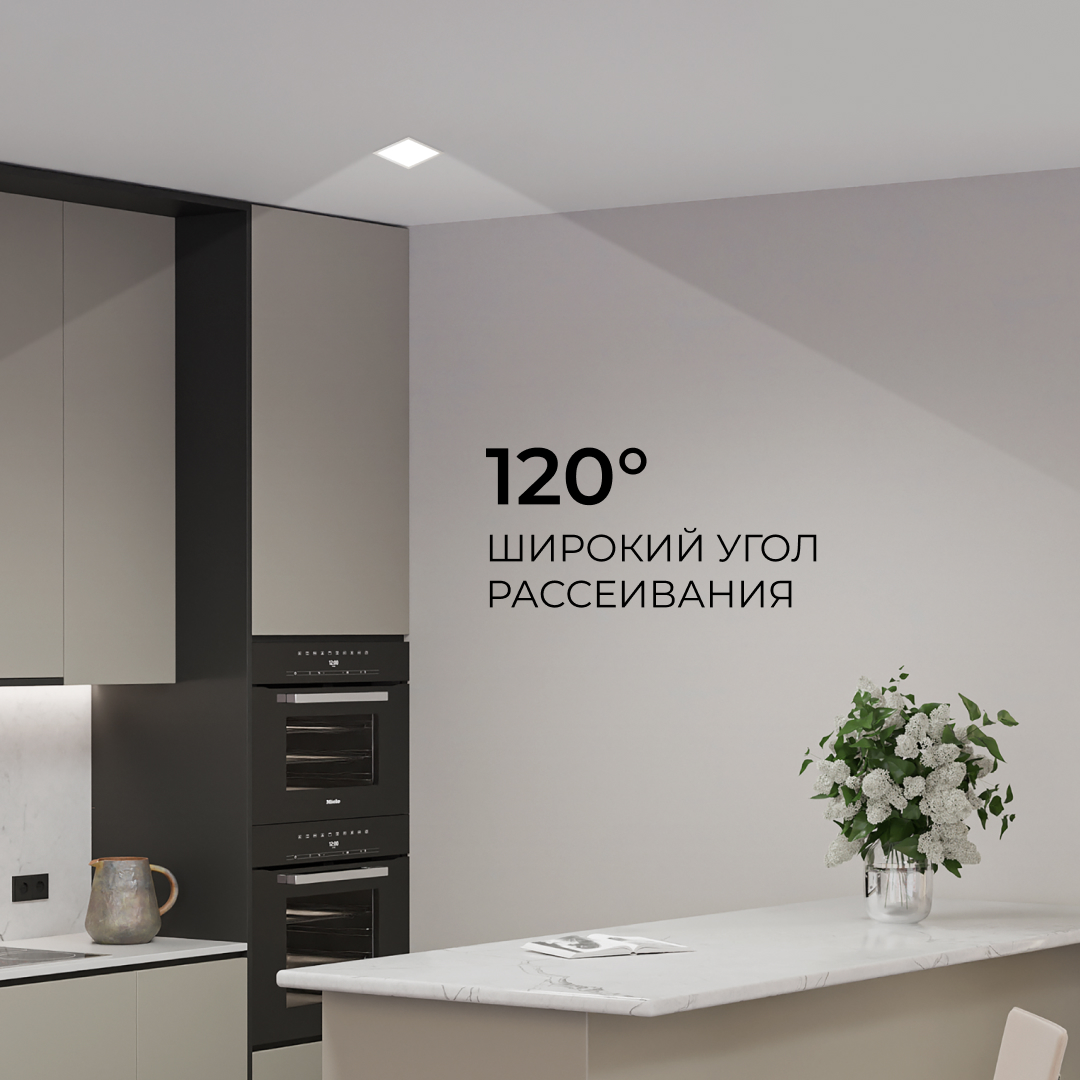 Встраиваемая светодиодная панель Apeyron 3 ССT 06-166